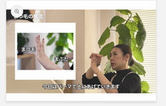 【保存版】まつげパーマのリピート率を上げるカウンセリング術|初回接客で信頼を勝ち取る5つのコツ