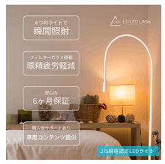 【2025年夏版】まつげエクステの持ちが悪い?そんな時はLEDエクステが最強!