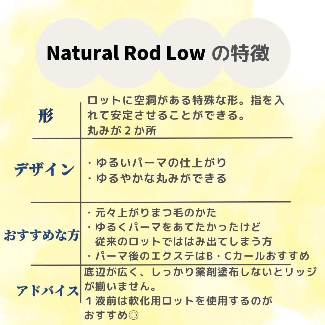 【Ri's】Natural Rod・Natural Rod Low