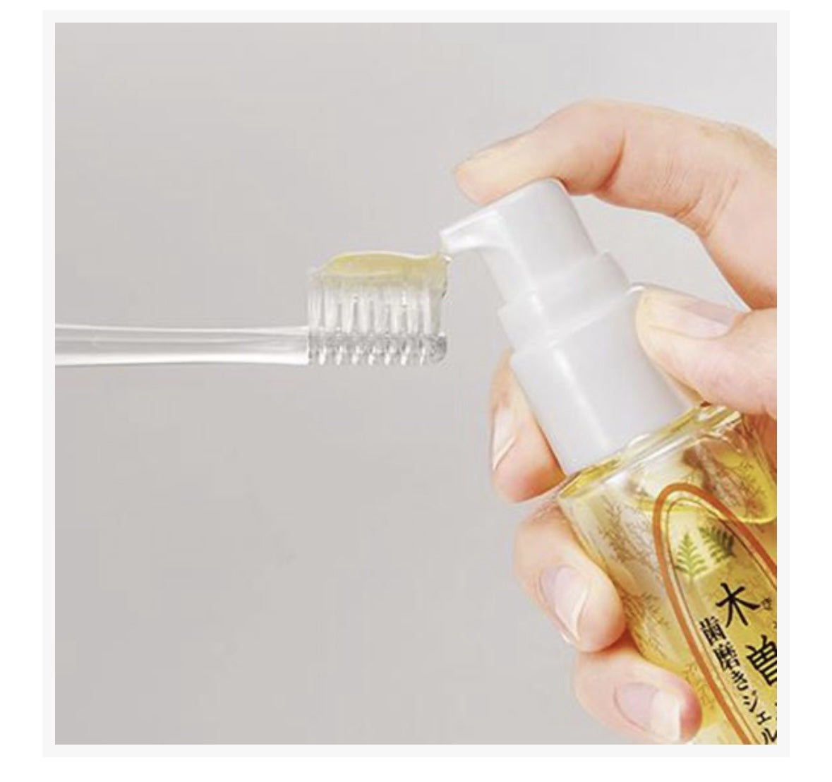 【Pluscareパートナーサロン様限定】木曽檜歯磨きジェル50g
