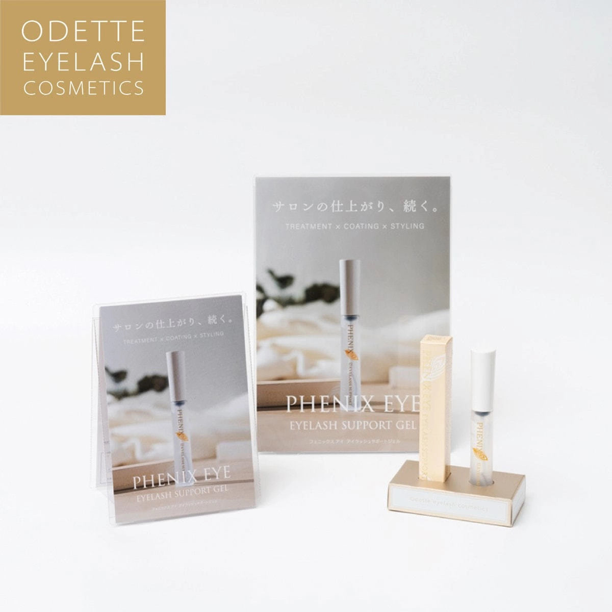 【Odette】フェニックス アイラッシュサポートジェル 9ml