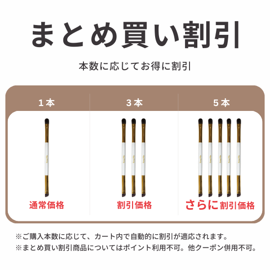 EmayMie】Wエンドブラシ – DAIYOKUJO SHOP