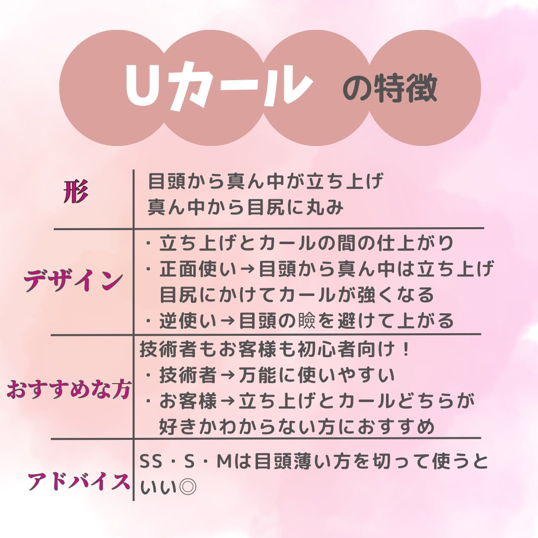 【DAIYOKUJO】Uカールロット (秋フェス)