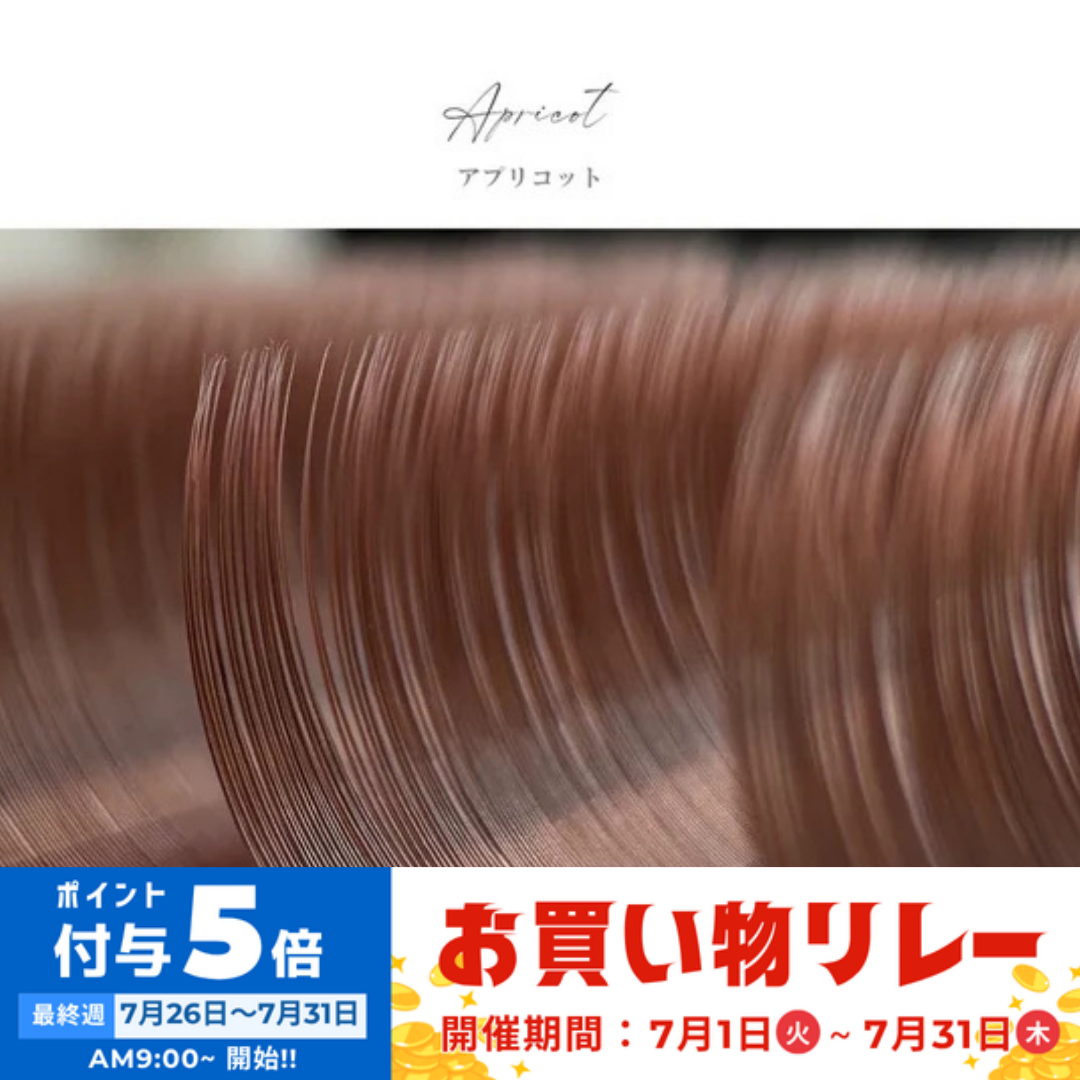 【BLISS LASH】ボリュームラッシュHAIR COLOR COLLECTION(アプリコット/0.07mm/6~13mmMIX)