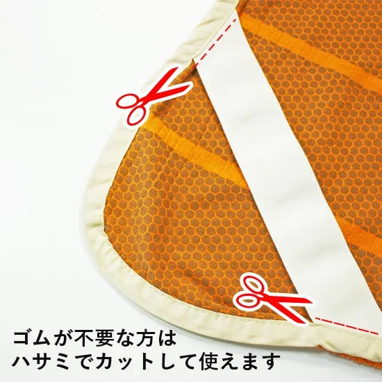 【Pluscareパートナーサロン様限定】ホルミシスシーツ オレンジ