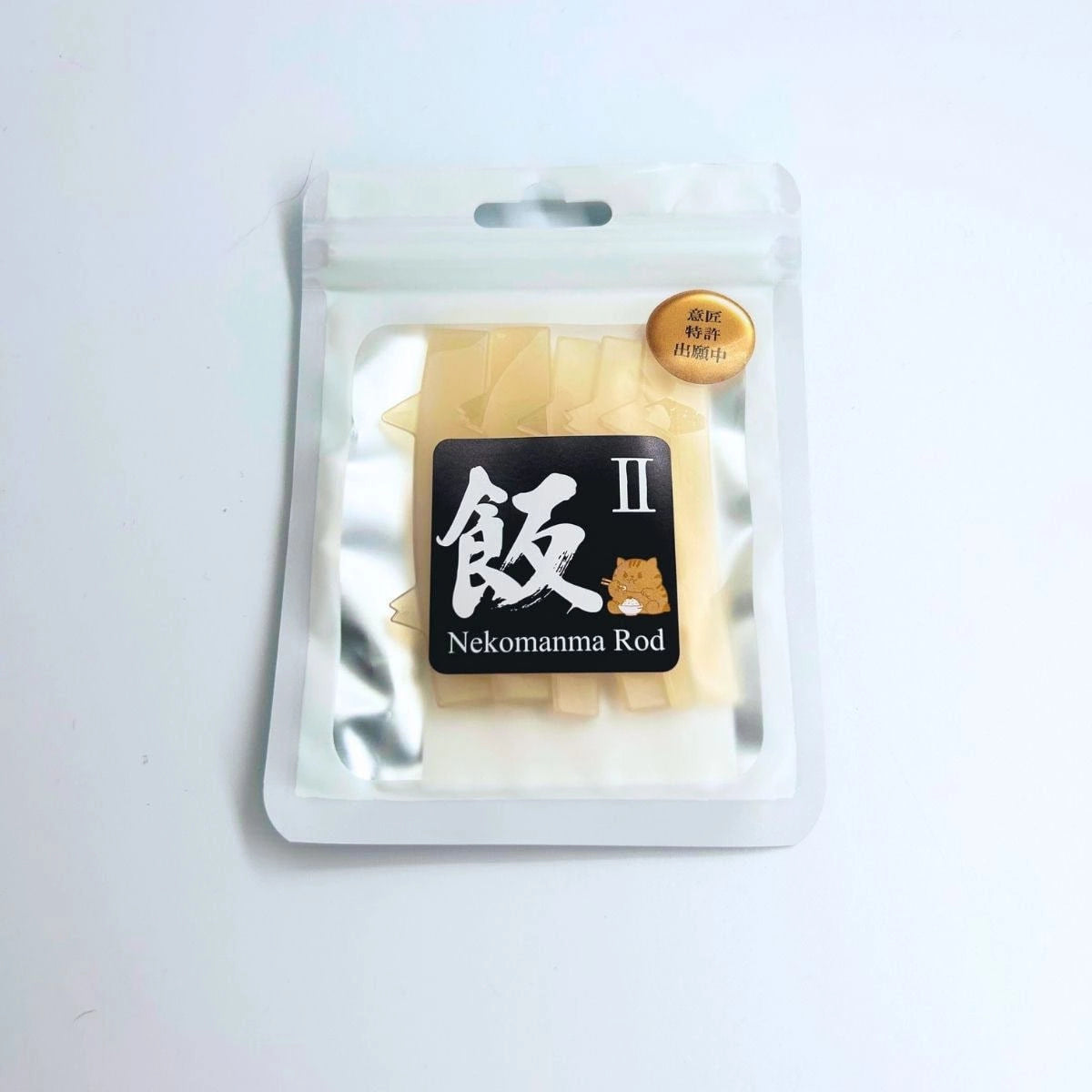 DEDET】Nekomanma Rod 2 – DAIYOKUJO SHOP