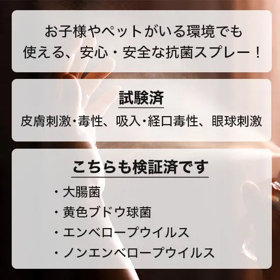 【Pluscare】大容量詰替ボトルタイプ プロテクトウイルス抗菌スプレー1000ml