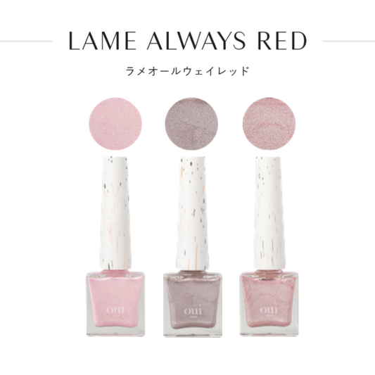 【HISTORIC】oui nails ラメオールウェイレッド(ピールオフマニキュア)