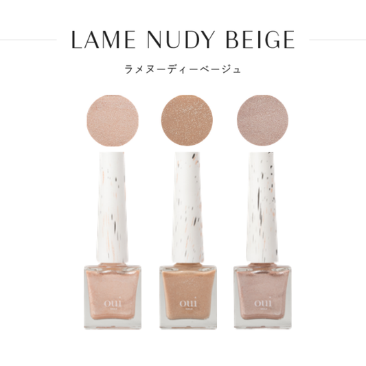 【HISTORIC】oui nails ラメヌーディーベージュ(ピールオフマニキュア)