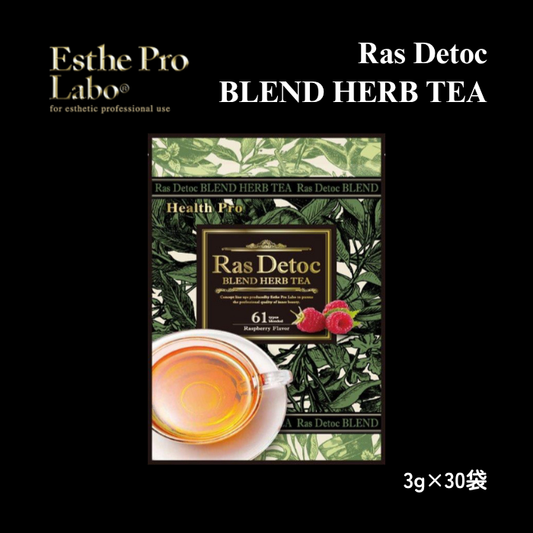 【KAMEREON】CMLオリジナルハーブティー(エステプロラボ監修)