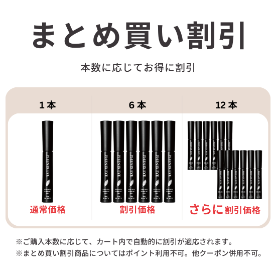 Odette】フェニックスアイ アイラッシュサポートジェル ザ ブラック