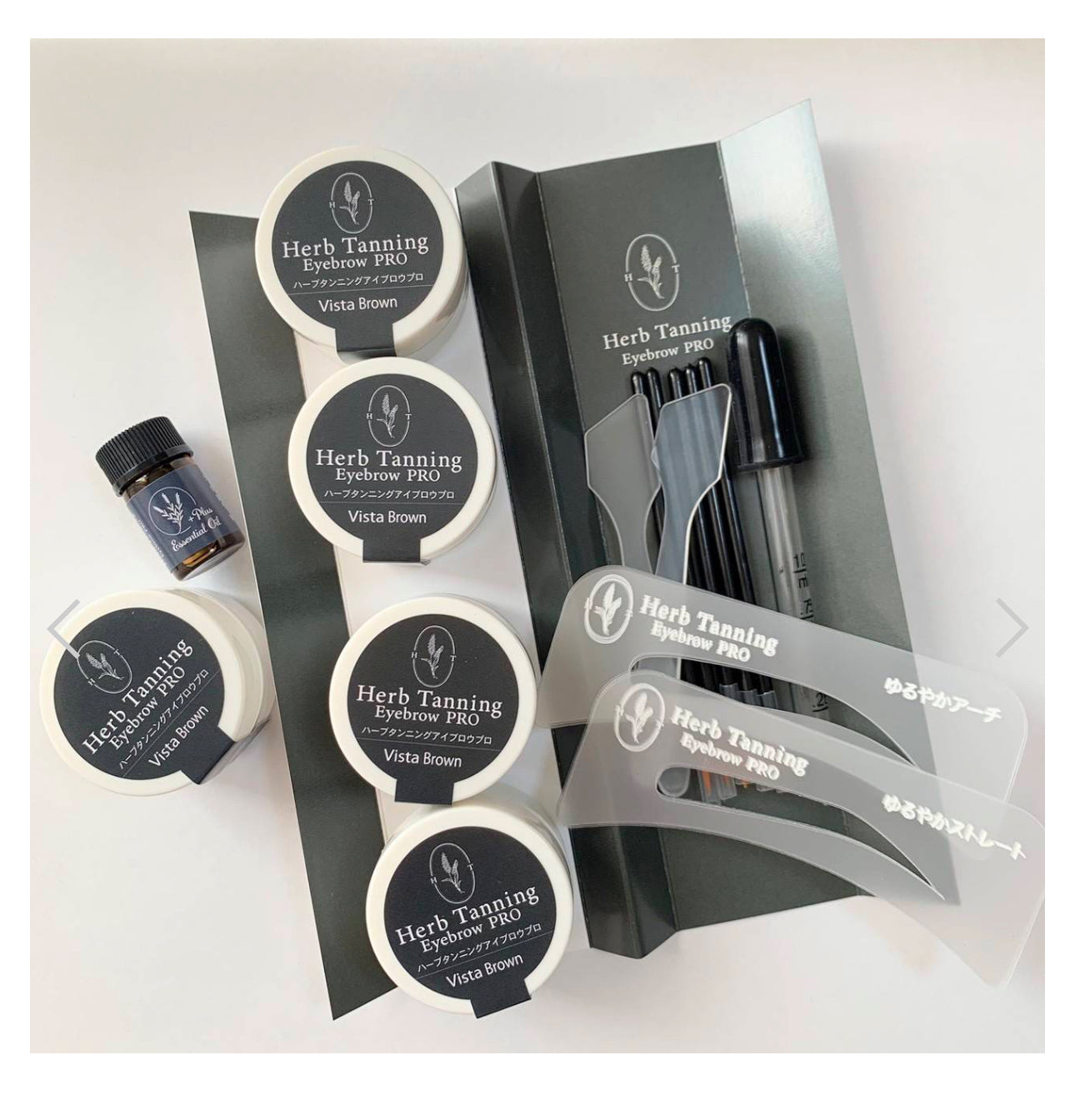 【rita】 Herb Tanning Eyebrow PRO ※オイルリニューアル