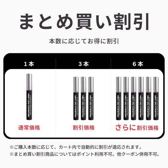 HAWRYCH MD LASH まつ毛美容液 ハウリッチ – DAIYOKUJO SHOP HAWRYCH MD LASH まつ毛美容液 ハウリッチ – DAIYOKUJO SHOP