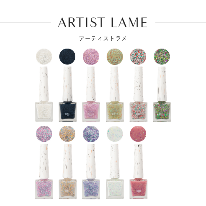 HISTORIC】oui nails アーティストラメ(ピールオフマニキュア