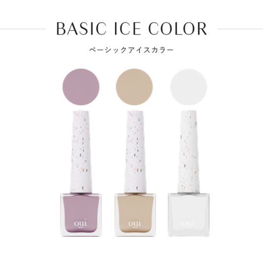 【HISTORIC】oui nails ベーシックアイスカラー(ピールオフマニキュア)