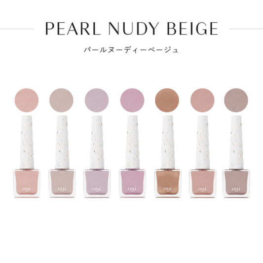 【HISTORIC】oui nails パールヌーディーベージュ(ピールオフマニキュア)