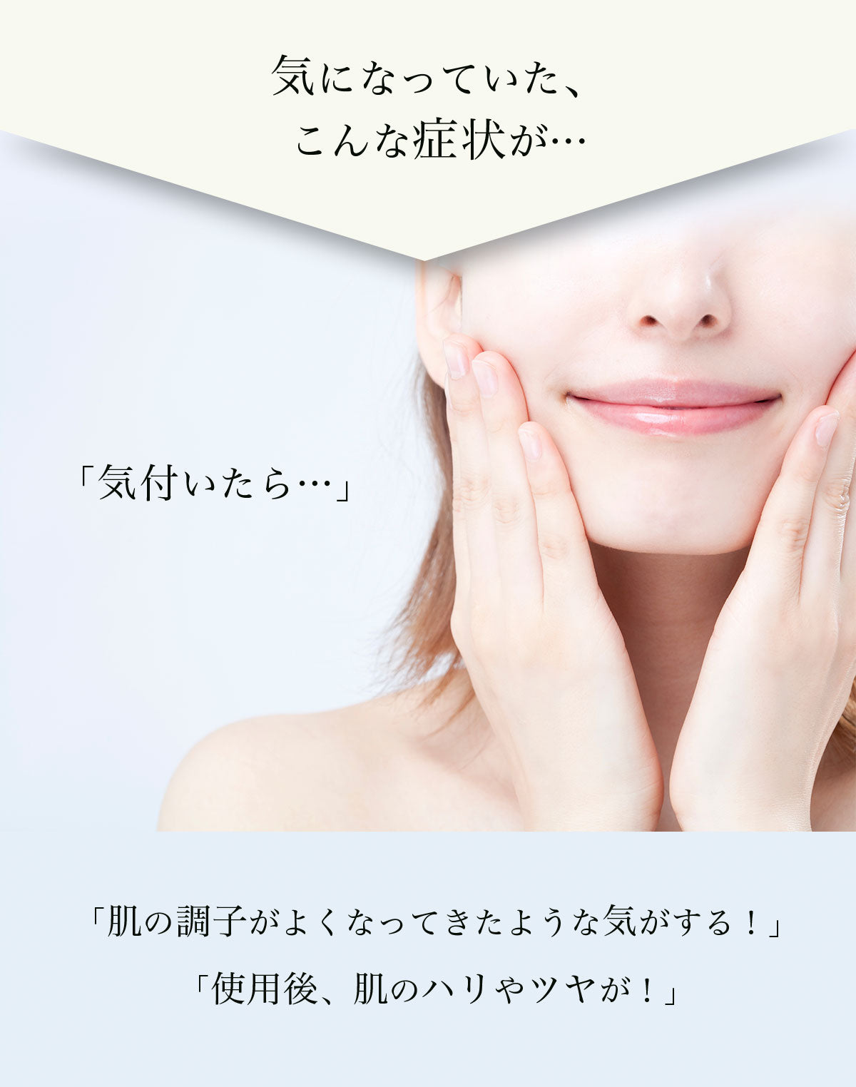 【Pluscareパートナーサロン様限定】天恵ローション