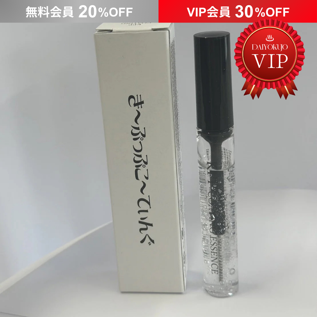 DAIYOKUJO】KPP きーぷっぷこーてぃんぐ ※透明容器 – DAIYOKUJO SHOP