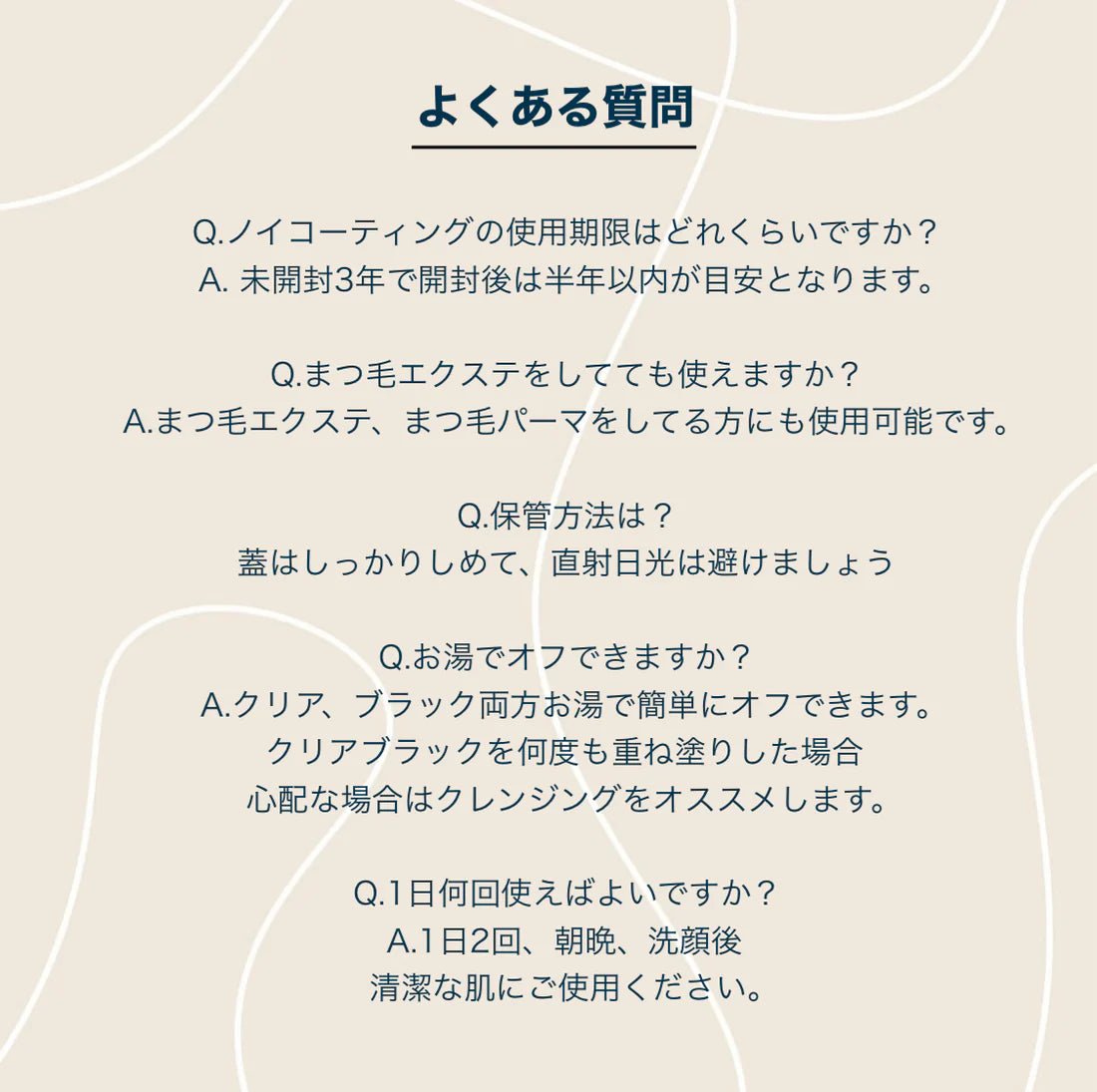 【RND】neuコーティング