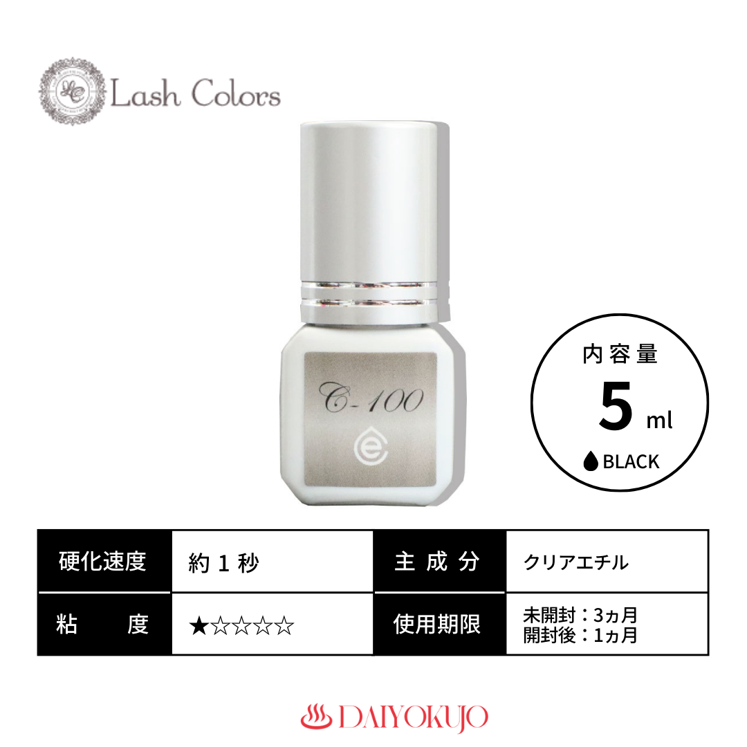 【Lash Colors】C-100※メーカーから配送 (秋フェス)
