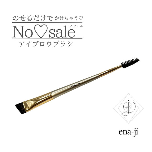 【ena-ji】No♡sale(ノセール)