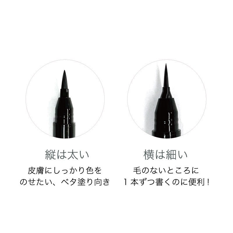 【落ちない眉毛】ハーブタンニング ティント