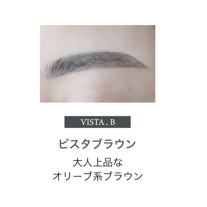 【落ちない眉毛】ハーブタンニング ティント