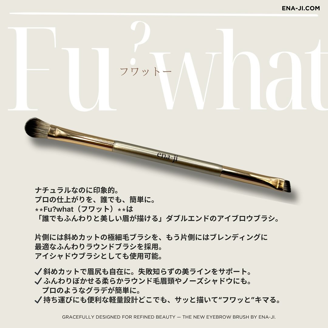 【ena-ji】Fu?what(フワットー)