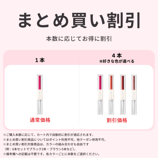 MinMin】インプットリップ＆ナイトケア – DAIYOKUJO SHOP