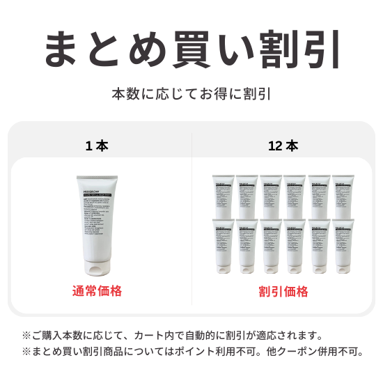 mico】MIXGROWスクラブ – DAIYOKUJO SHOP