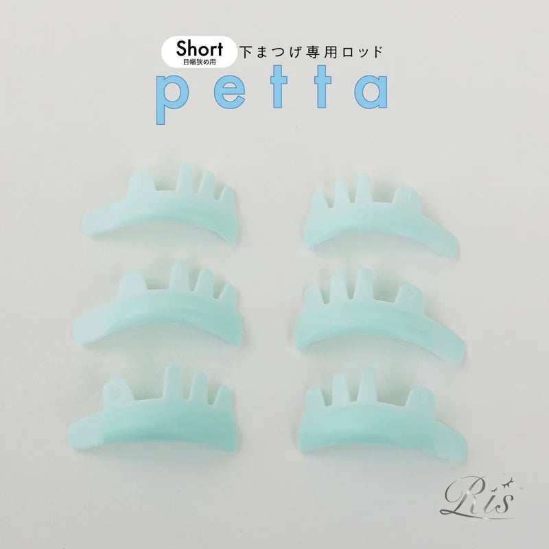 【Ri's】●柔●petta Long (ペッタロング)