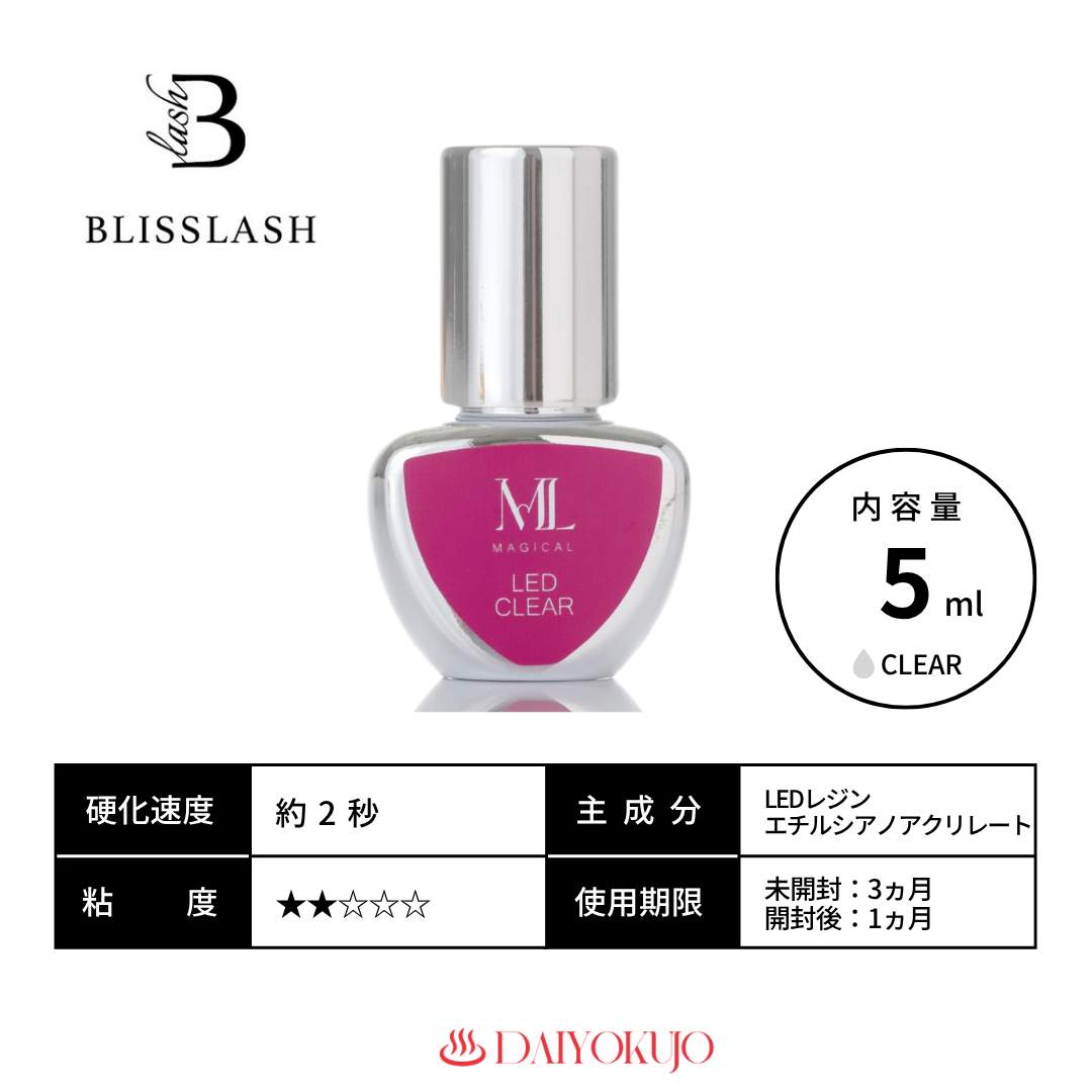 【BLISS LASH】【LED グルー】MAGICALグルークリア