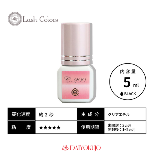 【定期購入】【Lash Colors】C-200 メーカーから配送