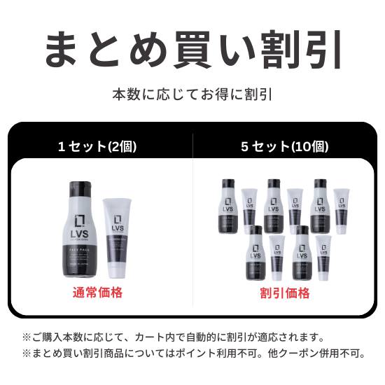 LA VIDA SANA】琉球モイスチャー 洗顔パック・クレンジングパック