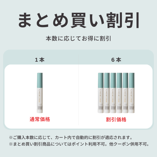 JUNO】 LASHLINK EYELASH SERUM(ラッシュリンクアイラッシュセラム