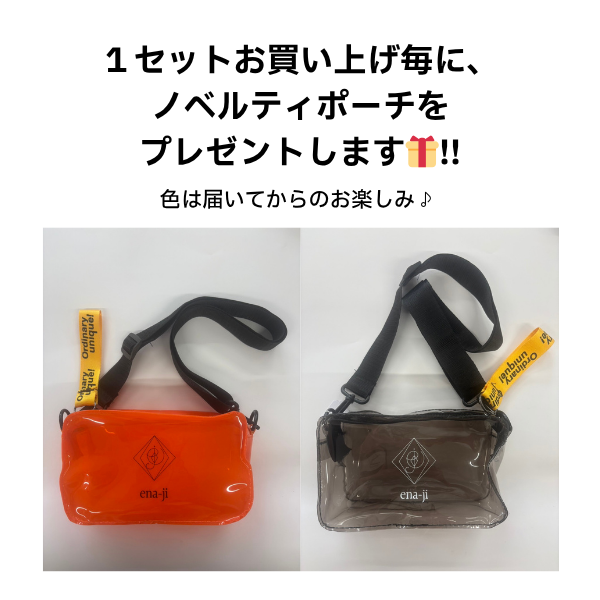 【ena-ji】🎁プレゼント付🎁KUKKIRIN(クッキリン)/ベージュ5個+MABOROSHI(マボロシ)5個セット