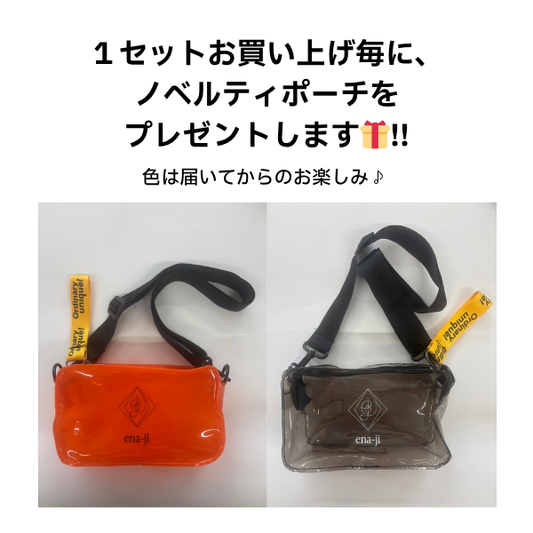 【ena-ji】🎁プレゼント付🎁KUKKIRIN(クッキリン)/ベージュ5個+MABOROSHI(マボロシ)5個セット
