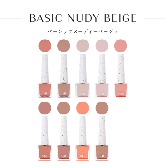 【HISTORIC】oui nails ベーシックヌーディーベージュ(ピールオフマニキュア)