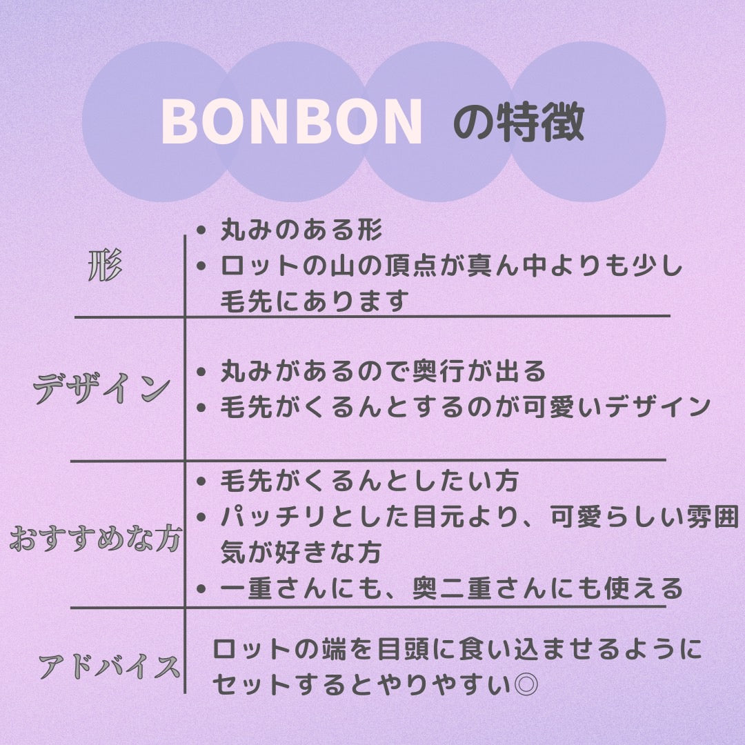 【DAIYOKUJO】BONBON