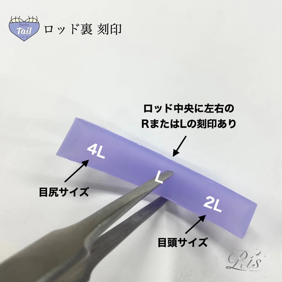 【Ri's】Furby Tail (ファービーテール)
