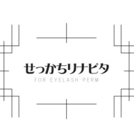 ※12月下旬発送※【DAIYOKUJO】まつ毛パーマ用クリアグルー(せっかちorリナピタ)