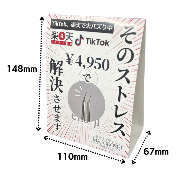 【ena-ji】🎁プレゼント付🎁No♡sale(ノセール)5本+Fu?what(フワットー)5本セット