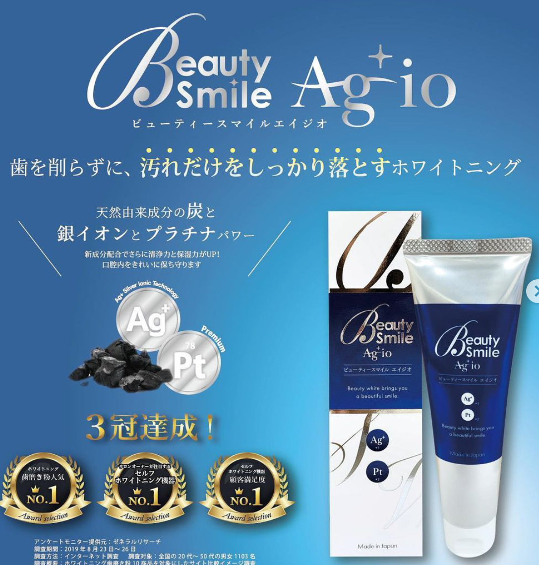 【BeautySmile】Agio歯磨き粉 夜用