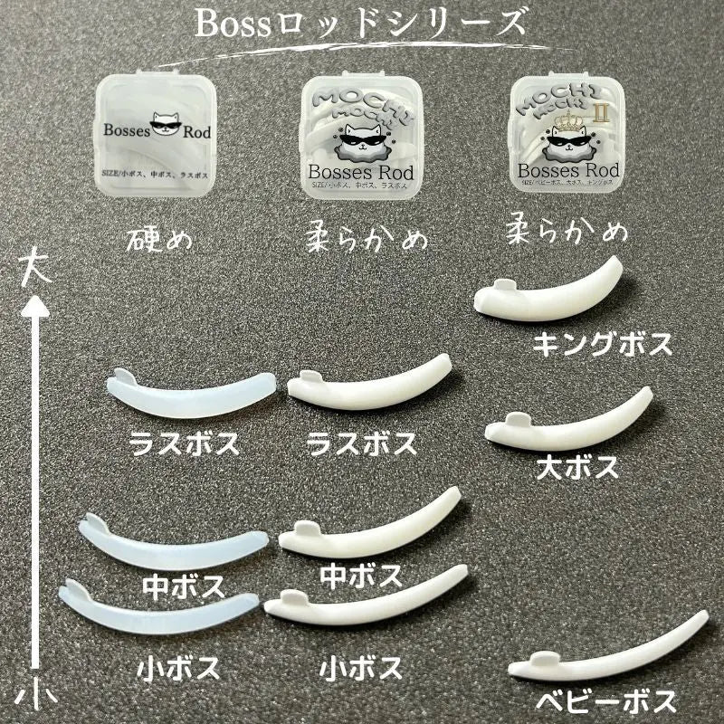 【DEDET】Bosses Rod series(秋フェス)