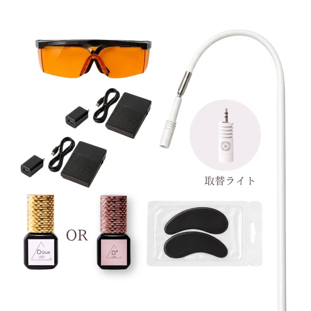 【Lash Colors】《6月下旬発送》新型スタンドLEDライト