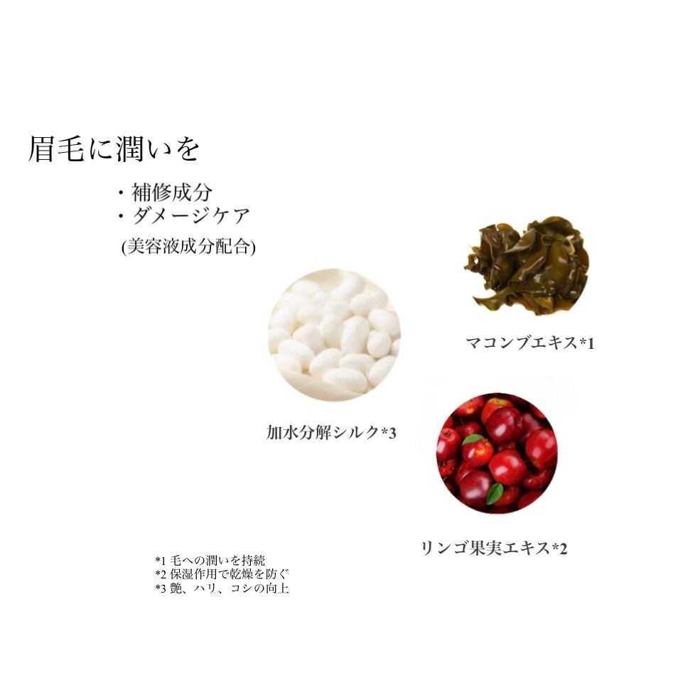 【EmayMie】スタイリング クリアベース アイブロウマスカラ