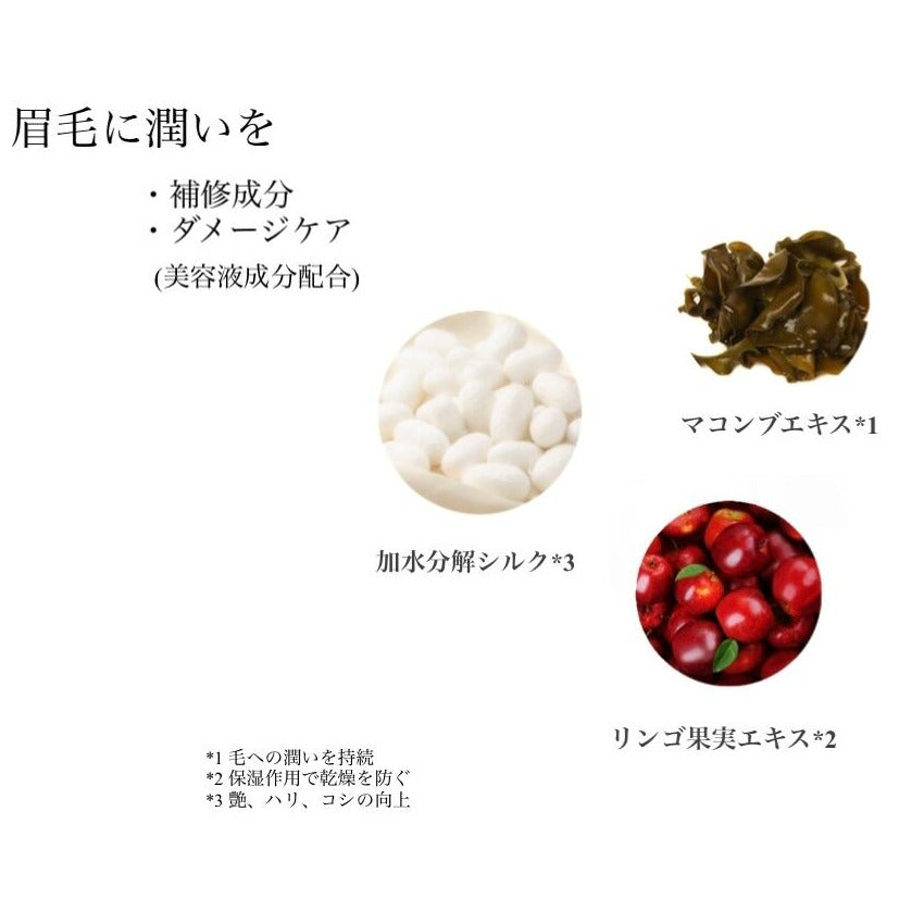 【EmayMie】スタイリング アイブロウマスカラ(ブラック/クリア)