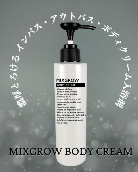 【mico】MIXGROW BODY CREAM