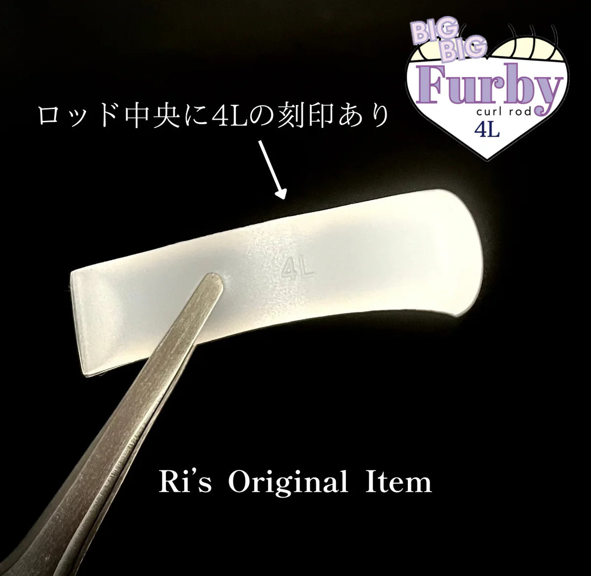 【Ri's】ファービーBIGBIG(NEW)