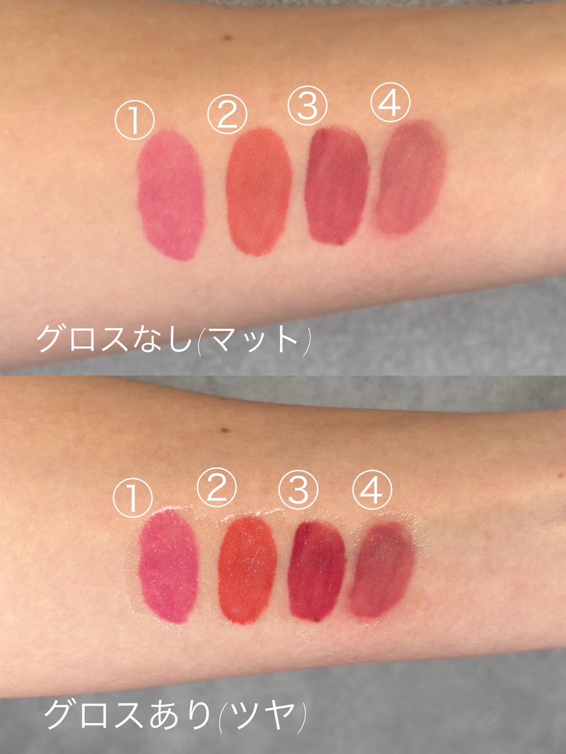 【MinMin】10月末発送インプットリップ&ナイトケア 4色セット (秋フェス)
